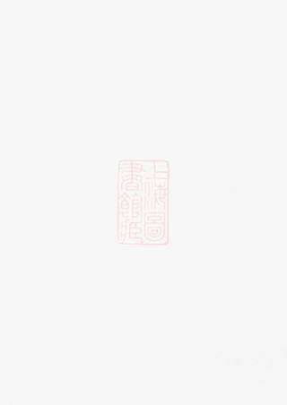 族谱预览