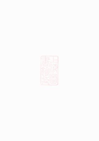 族谱预览