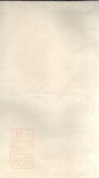 族谱预览