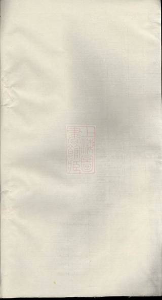 族谱预览