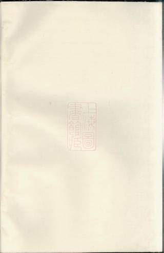 族谱预览
