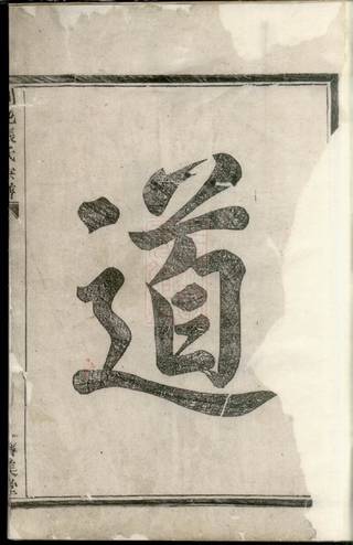 族谱预览