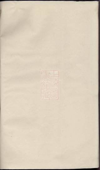 族谱预览