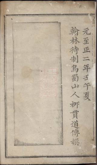 族谱预览