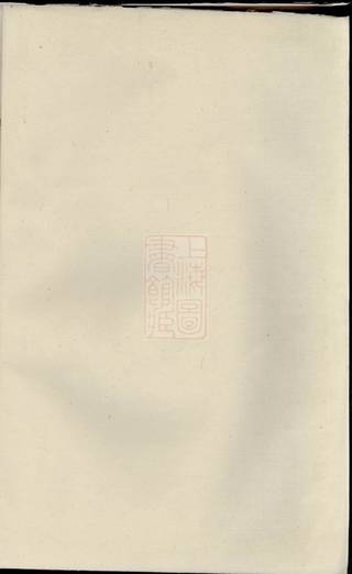 族谱预览