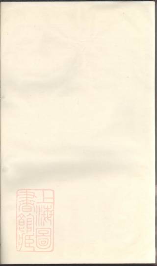 族谱预览