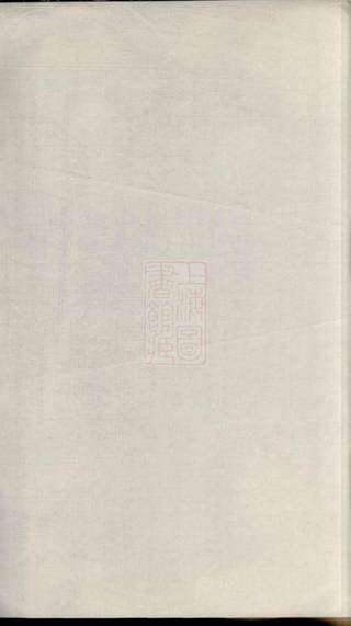 族谱预览