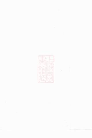 族谱预览